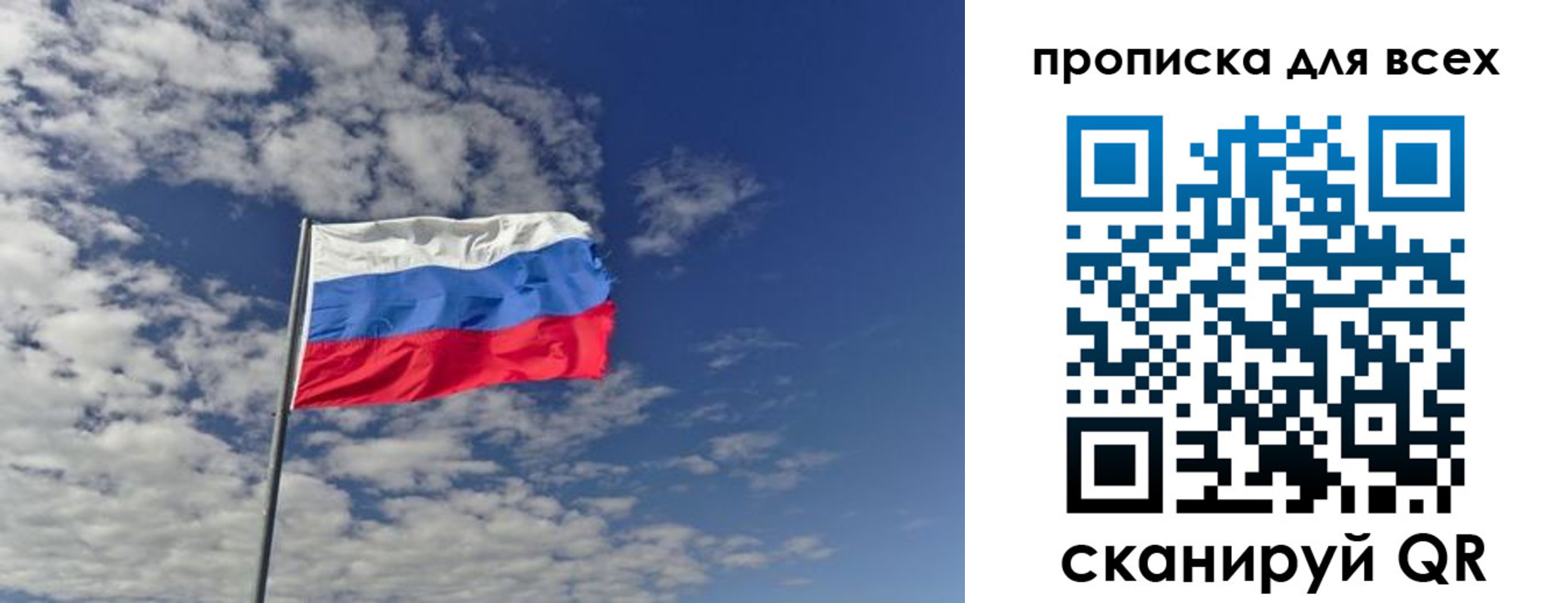 прописка от собственника в Краснотурьинске