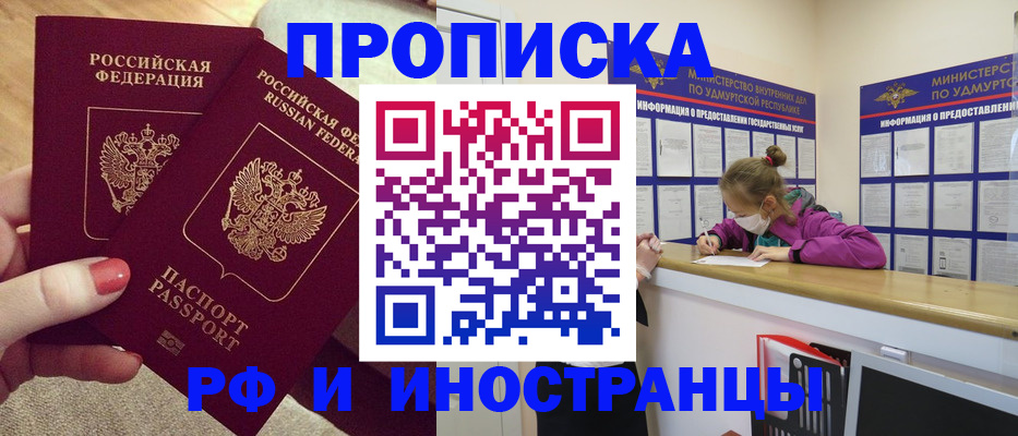 временная регистрация собственник в Краснотурьинске