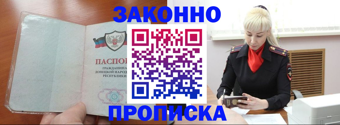 прописка паспорт в Краснотурьинске